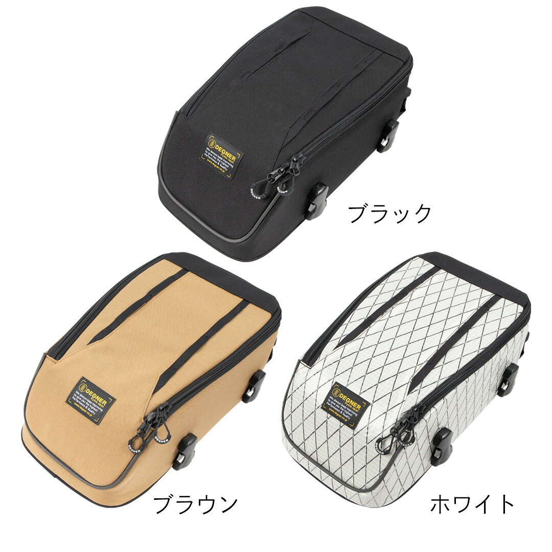 デグナー シートバッグ NB-208 バイク ブラック/ブラウン/ホワイト 6L 持ち運びに便利 バッグ ツーリング 2