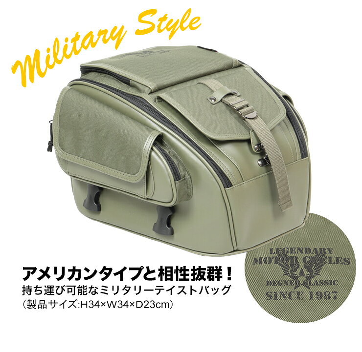 デグナー DEGNER【公式】テキスタイルシートバッグ NB-184 カーキ【無料ラッピング】