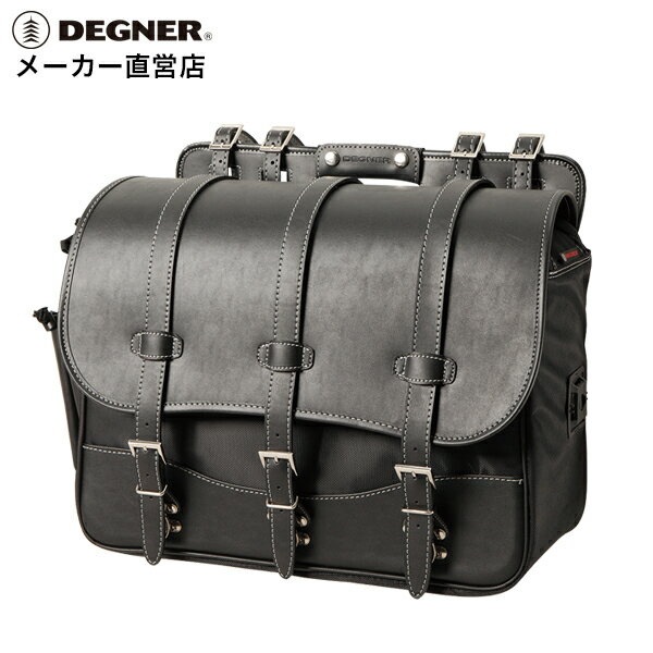 デグナー DEGNER【公式】サイドバッグ NB-125 バックボード付き