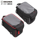 デグナー ベルト式タンクバッグ NB-147 バイク ブラック/レッドパイピング 5L A5サイズ 通勤 ツーリング スマートフォン対応 レインカバー付属【無料ラッピング】
