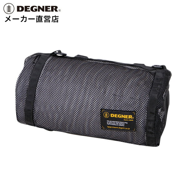 バイク サイドバッグ【デグナー】DEGNER 公式 メッシュサイドバッグ【NB-189】バイク ブラ