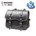 デグナー DEGNER 防水 サイドバッグ NB-200 バイク