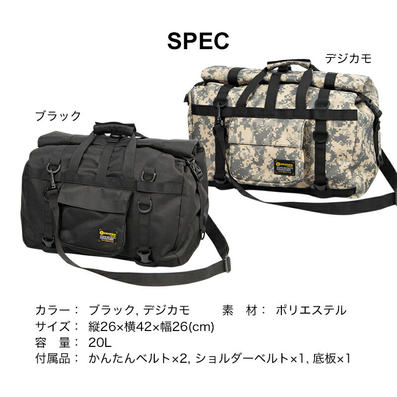 �ǥ��ʡ� �ɿ奷���ȥХå� NB-201 �Х��� �֥�å�/�ǥ����� 20L