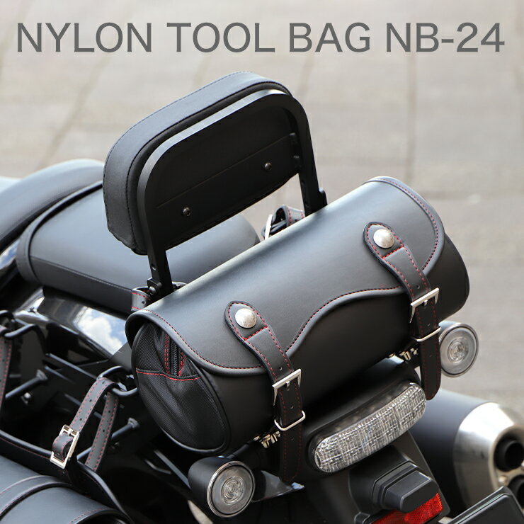 デグナー ナイロンツールバッグ NB-24 バイク ブラック 3.5L 工具入れ 小物入れ 縦向き 横向き ツーリング