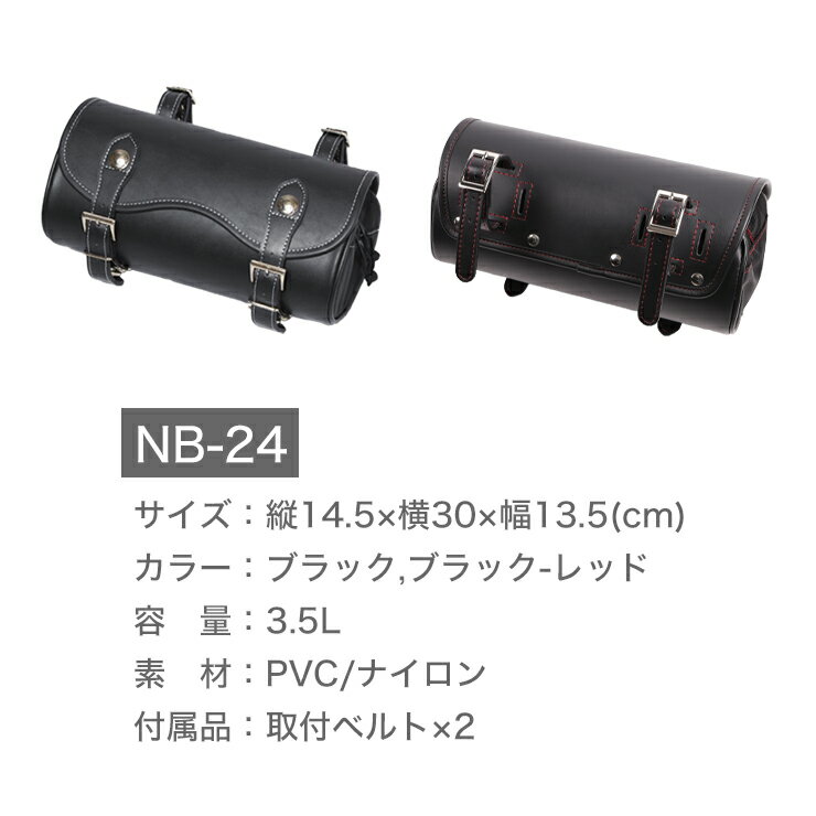 �ǥ��ʡ� �ʥ�����ġ���Хå� NB-24 �Х��� �֥�å� 3.5L �������� ��ʪ���� �ĸ��� ������ �ġ����