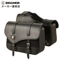バイク サイドバッグ【デグナー】DEGNER 公式 ナイロンダブルサドルバッグ【NB-39B】アメリカンサイドバッグ 大容量 ブラック 32L PVC サドルバ...