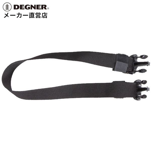 デグナー シートバッグ用かんたんベルト（1本） NBP-20 ブラック NB-145/NB-172/NB-174他対応 予備 リ..