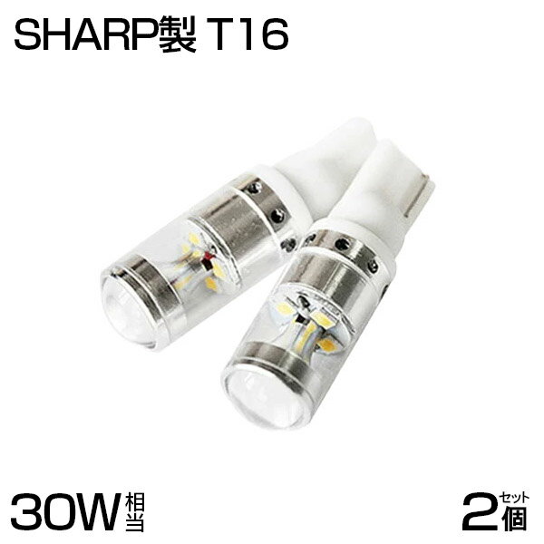 ライト・ランプ, ヘッドライト  GE8 9 HONDA SHARP T10 30W LED 12V LED 21