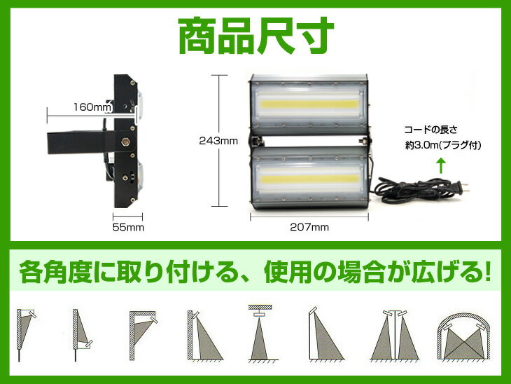 【即納】送料無料LED投光器100W・1400W相当13600LM広角240deg;昼光色6500KAC90-240V3mコード付きPSE取得1年保証LED投光器ホワイトLED作業灯防水スタンド看板灯集魚灯作業灯駐車場灯サーチライトライト照明ナイター屋内屋外船舶