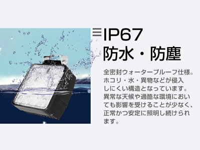 【即納】送料無料5800LM48W魚眼LED作業灯角型16連★48Wハイパワーホワイト角型LEDワークライト新レンズ採用LEDサーチライト/プロジェクター付/投光器/作業灯/集魚灯12V/24V防水屋外照明船舶