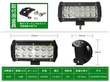 【即納】送料無料 【10個セット】 OSRAM製 36W LED ワークライト 3240ルーメン 狭角タイプ 12連 LED作業灯 汎用 12/24V兼用 夜釣り/船舶/建築機械向け/集魚灯?看板灯?投光器?サーチライト 1年保証/トラック