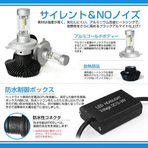 送料無料【PlatinumBrand】H4Hi/LoLEDヘッドライト8000ルーメン左右セットホワイト6500K純正発光LEDヘッドランプヘッドライトキットLEDライトLEDヘッドライト/LEDフォグランプ
