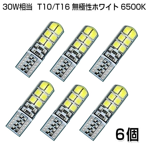 y[zy6Zbgz T10/T16 5050`bv LEDou zCg 6500K 30W 邢 LEDEFbW |WV obNv [v VRVF ɐ DC12V LED ou [֑