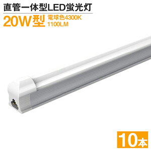 10 ¨Ǽ!̵ LEDָ ľɰη 20W 9W 4300K䤵 1100LM 58CM AC 110V LED١饤  ָled դդ PSE