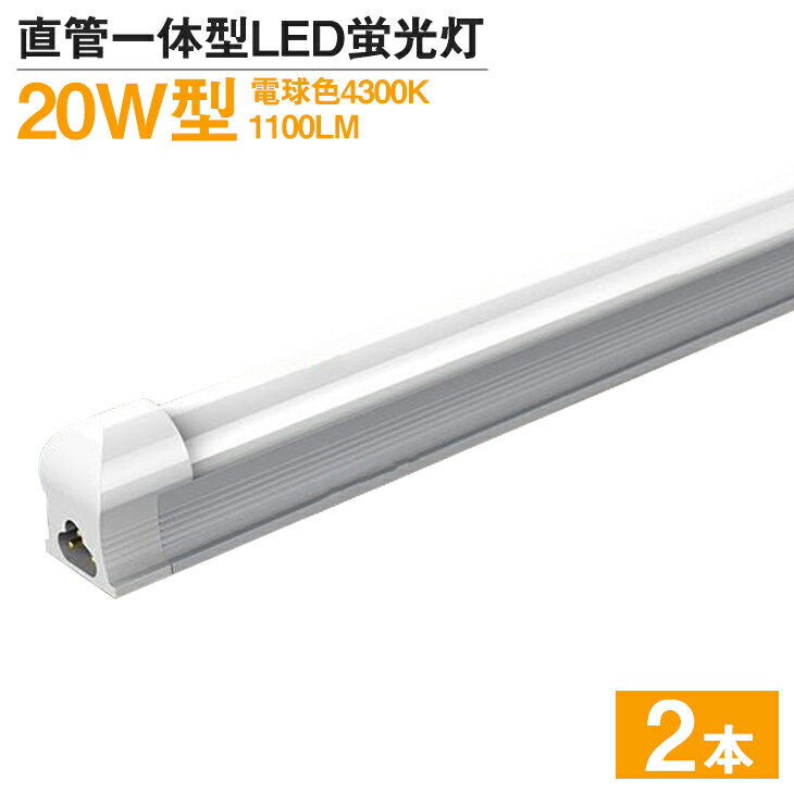 2 ¨Ǽ!̵ LEDָ ľɰη 20W 9W 4300K䤵 1100LM 58CM AC 110V LED١饤  ָled դդ PSE