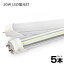 ͽ̵ LEDָ 5 20W ľ 58cm ⵱ 1250LM  6000K G13 T8å 9W ʥ LED饤    20w 60cm 