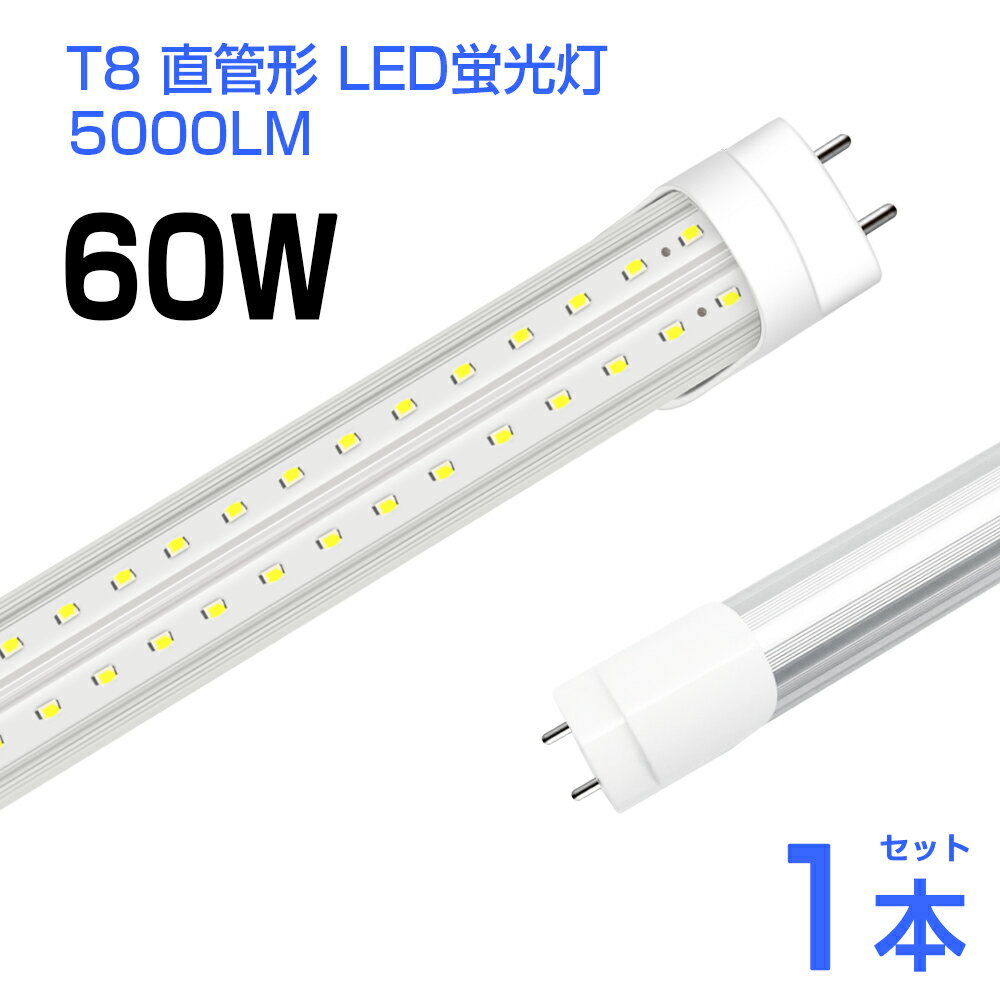 ¨Ǽ̵ۡledָ 60W T8 ľ LEDָ 240LEDå ⵱ 5000LM 6500K 120c...