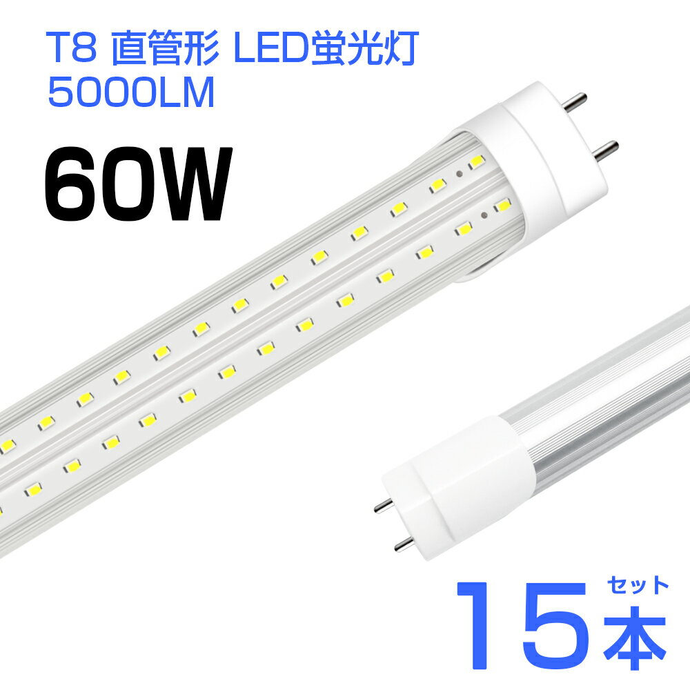 ¨Ǽ̵ۡ15 ledָ 60W T8 ľ LEDָ 240LEDå ⵱ 5000LM 6500K ...