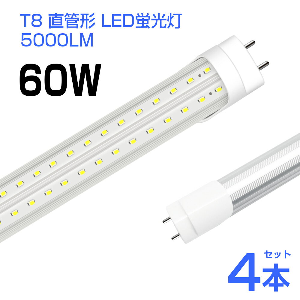 ¨Ǽ̵ۡ4 ledָ 60W T8 ľ LEDָ 240LEDå ⵱ 5000LM 6500K 1...