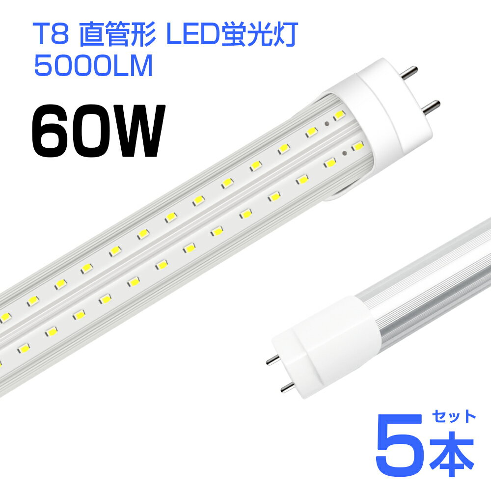 ¨Ǽ̵ۡ5 ledָ 60W T8 ľ LEDָ 240LEDå ⵱ 5000LM 6500K 1...