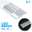 80W形 LED蛍光灯 【進化版1本 3本相当】高輝度蛍光灯 昼光色 LEDライト 6000K 一体型 直管 360チップ 工事不要 軽量版 薄型 6300LM...