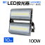 10ĥåȡۡ¨Ǽ̵ LED 100W 1400W 13600LM 240 6500K AC 85-265V 3mդ 1ǯݾ LED  ۥ磻 LED ɿ     ־ 饤 饤Ⱦ ʥ    PSE