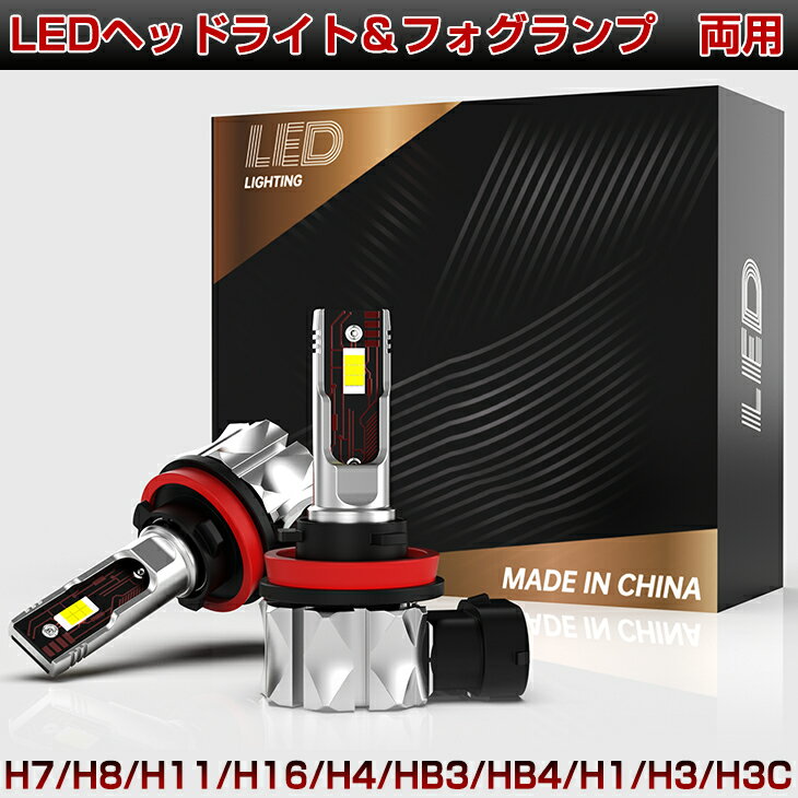 ¨Ǽۿо η led饤 إåɥ饤 led H4 H8 H11 H16 HB3 HB4 H1 H7 H3 H3C ָб 4500LM 6000K ledŵ ledХ LEDإåɥ饤 IP67 LEDե led ե մñ ̵ ǯݾ