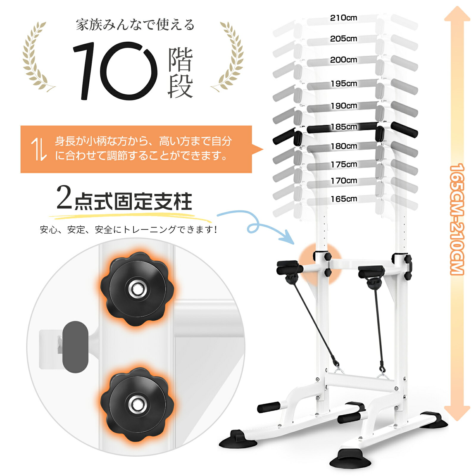 ぶら下がり健康器 懸垂マシン チンニング 多機能 筋肉 トレーニング 耐荷重150kg 家族全員適応 簡単設置 10段階調整 簡易 マルチジム 腹筋背筋 自宅トレニンーグ ホワイト 1年保証 送料無料 3