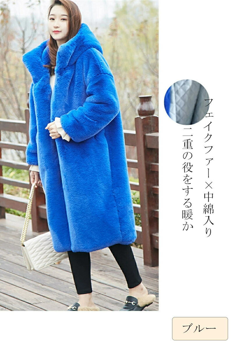 楽天市場】ファー コート(カラーブルー)(コート・ジャケット 楽天市場】ファー コート(カラーブルー)(コート・ジャケット