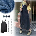アシンメトリー サロペット デニム レディース スカート サロペットワンピース ジャンパースカート サロペットスカート デニムワンピース マキシ丈 オールインワ...