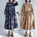 プチハイネック 花柄 ワンピース フリル 襟 ロング マキシワンピース レディース 長袖 ロングワンピース aライン 花柄ワンピース ギャザー エスニックワンピ...