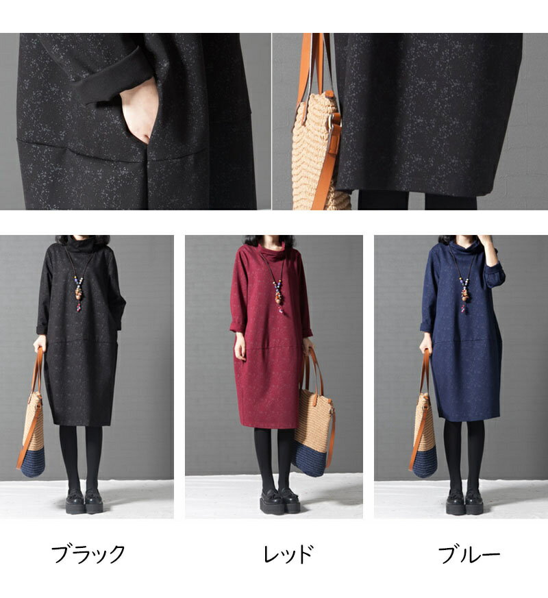 楽天市場】ワンピース 秋冬 膝丈(カラーレッド)(ワンピース 楽天市場】ワンピース 秋冬 膝丈(カラーレッド)(ワンピース