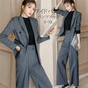 セットアップ 入学式 ビジネススーツ 卒業式 パンツスーツ 上品 フォーマル スーツ ママスーツ 2点セット 春 秋 トップス ボトムス スーツジャケット 母 ...