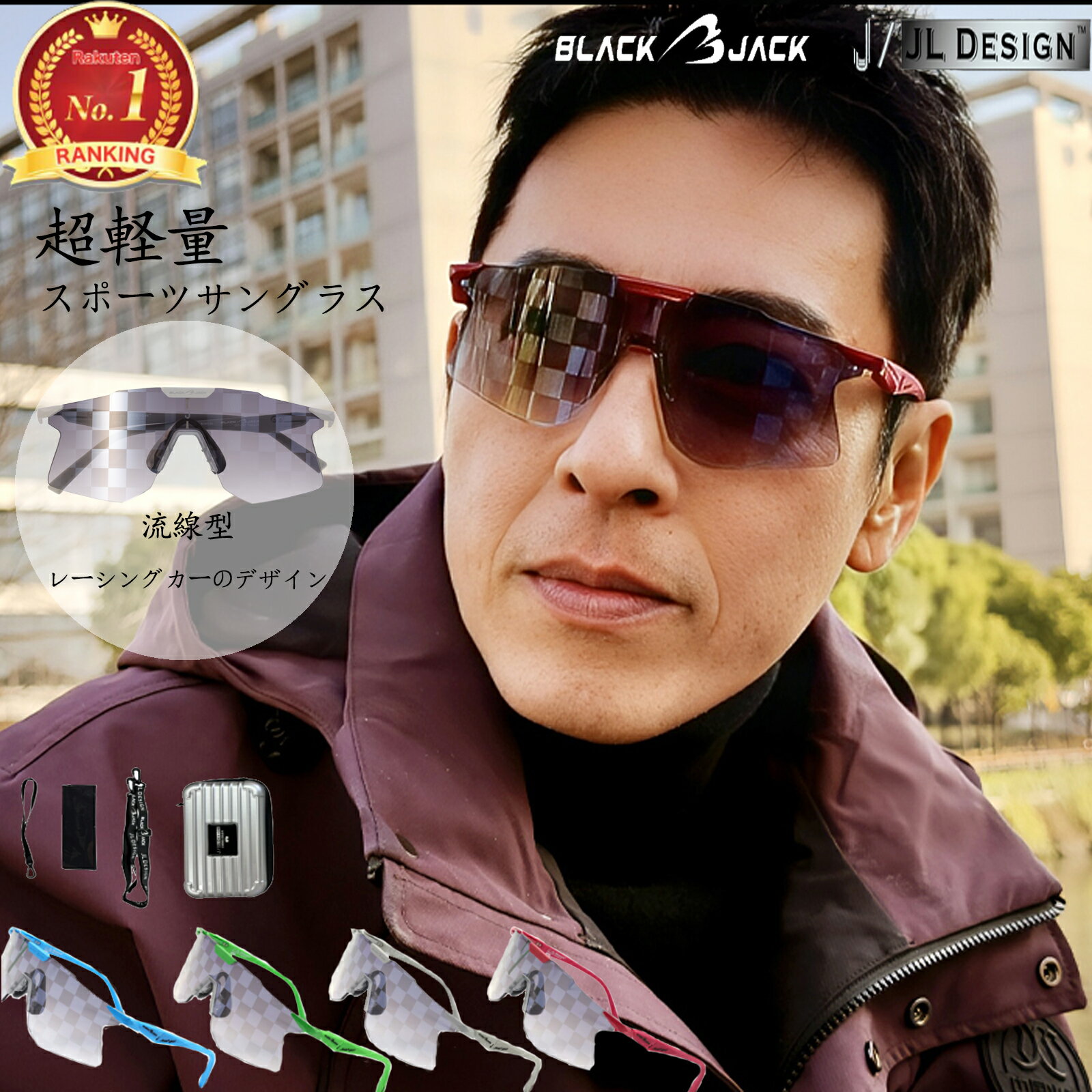 チタン合金 サングラス スポーツサングラス UV400 メンズ レディース 超軽量 田子格模様デザイン 機械..