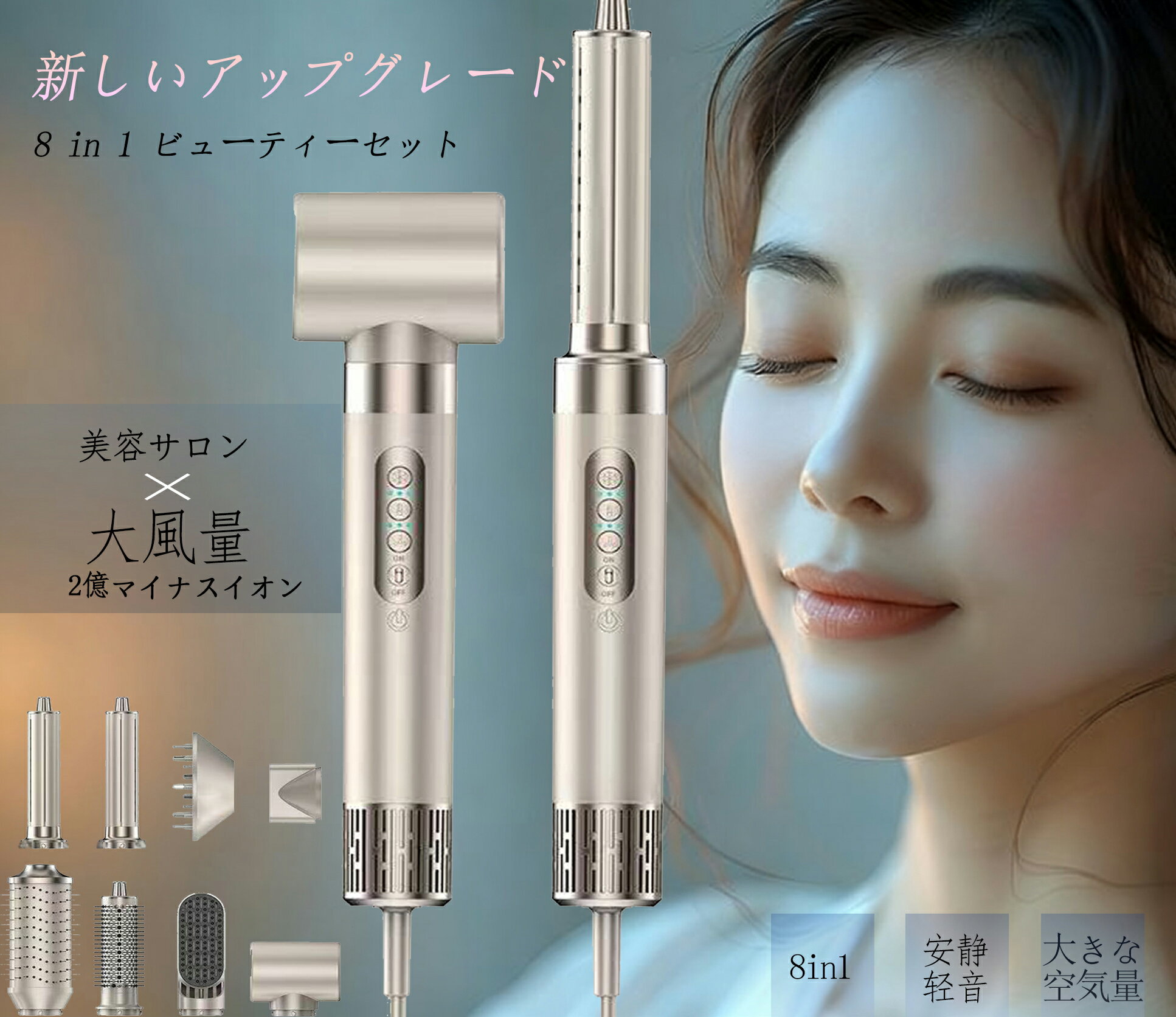 ɥ饤䡼 8in1 إɥ饤䡼 ƥå إ  ® 1400W  11ž⡼ Ų  ȱ ȱ إ...