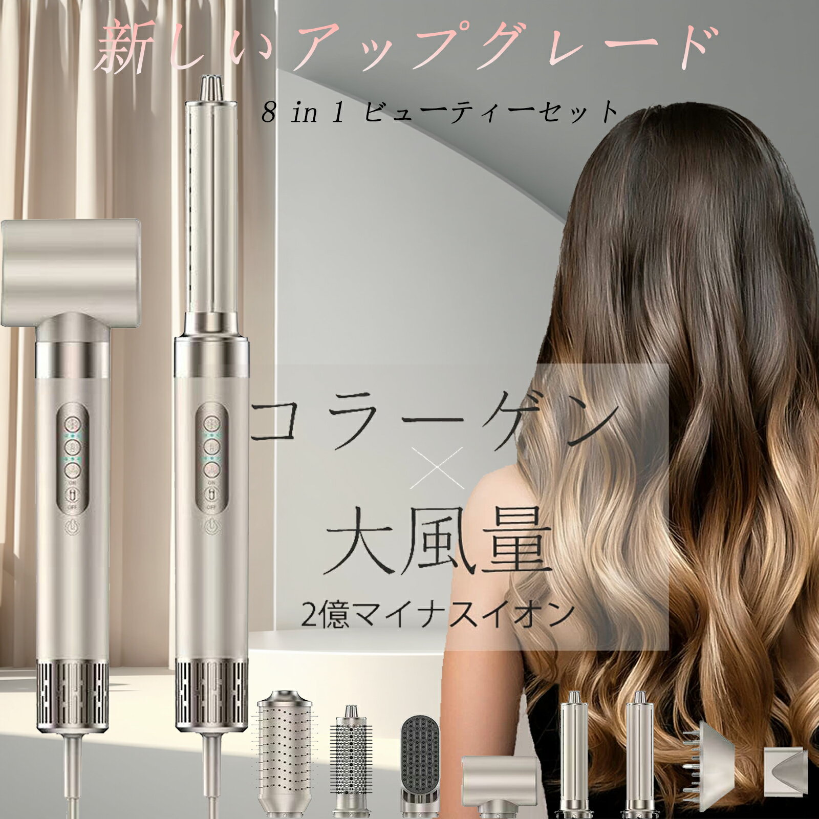 8in1 ɥ饤䡼 إɥ饤䡼 ƥå إ  ® 1400W  11ž⡼ ¿ǽ Ų߷  ȱ ...