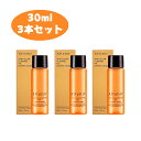 ★P5倍★ リニューアル後 アテニア Attenir スキンクリア クレンズ クレンジングオイル アロマタイプ オレンジ 30ml 3本セット 毛穴 オイルク...
