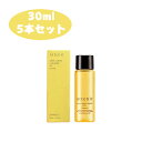 P5倍 即納【国内正規品】リニューアル後 アテニア Attenir スキンクリア クレンズ クレンジングオイル アロマ 30ml 5本セット 毛穴 オイルクレン...