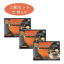 【P5倍&500円引きクーポンあり】リニューアル後 コーヒースリム 5g×21包入 3箱セットダイエット食品 ダイエット ドリンク 粉末 パウダー スリム イン...