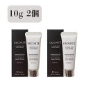 ★P5倍★国内正規品 COSME DECORTE コスメデコルテ フローレススキン グロウライザー プライマー 10g 2本セット SPF20・PA++ 化粧下...