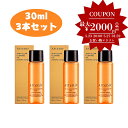★P5倍★ リニューアル後 アテニア Attenir スキンクリア クレンズ クレンジングオイル アロマタイプ オレンジ 30ml 3本セット 毛穴 オイルク...