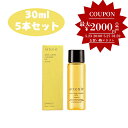 P5倍 即納【国内正規品】リニューアル後 アテニア Attenir スキンクリア クレンズ クレンジングオイル アロマ 30ml 5本セット 毛穴 オイルクレン...