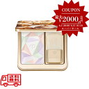 即納★P5倍&500円引きクーポン発行中★ 国内正規品 クレ・ド・ポー ボーテ ル・レオスールデクラ 17 Celestial Sparks 本体 10g フェ...