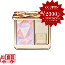 即納 ★P5倍&500円引きクーポン発行中★国内正規品 クレ・ド・ポー ボーテ ル・レオスールデクラ 201 Twilight’s Glow 本体 10g フェ...