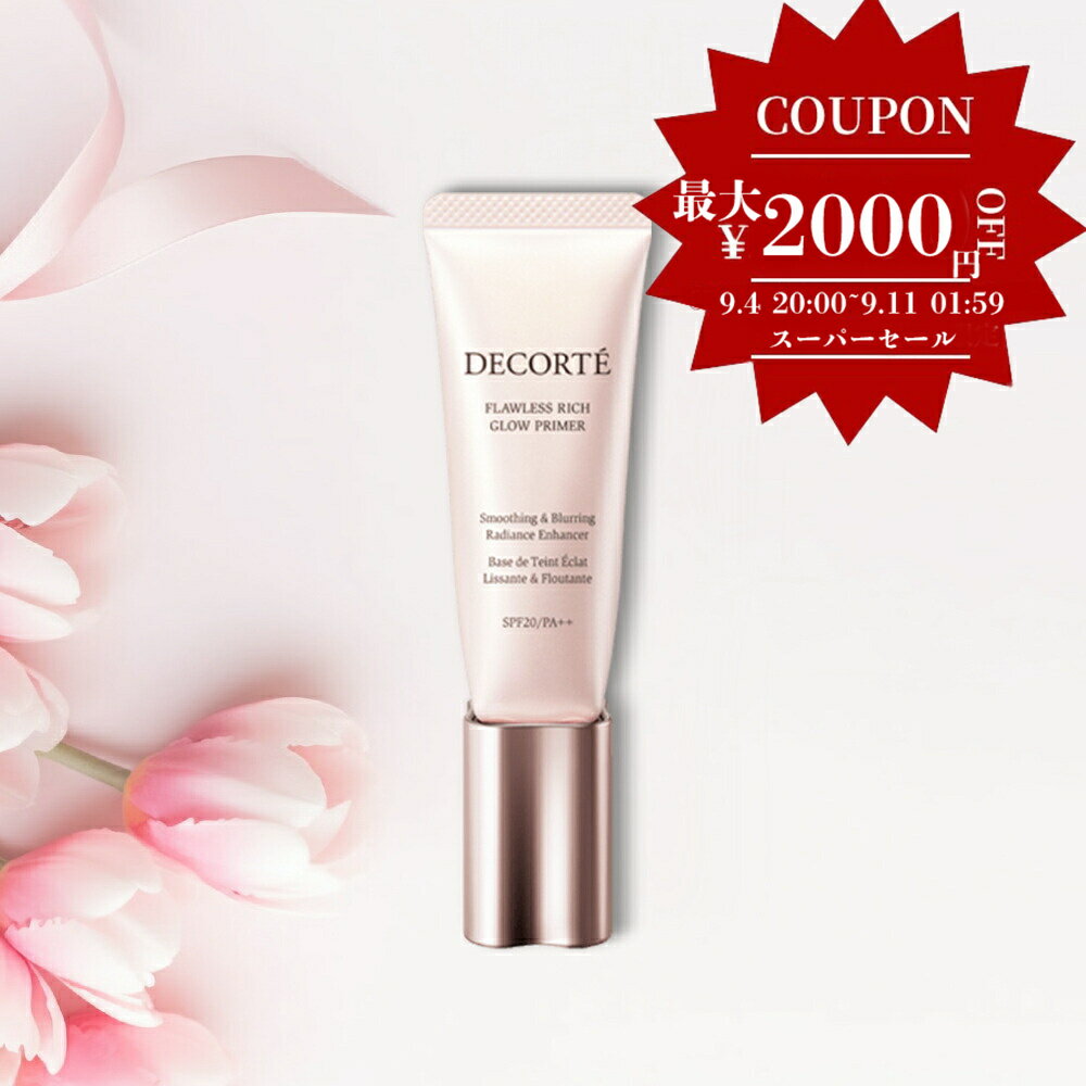 国内正規品COSMEDECORTE...