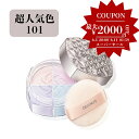 ★500円引きクーポンあり★国内正規品 最新リニューアル COSME DECORTE コスメデコルテ ルース パウダー 16g 101 harmony veil...
