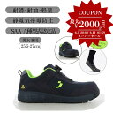 ★P10倍&500円OFFクーポンあり★ SAFETY JOGGER 安全靴 メンズ レディース 作業靴 ECOLOBI TLS S1P LOW スニーカーワークシューズ 安全靴 ダイヤル式安全靴 作業靴 JSAA規格 ISO規格 リサイクル 耐滑 踏抜き防止 静電 ECOLOBI 釘踏み抜き防止 男女兼用 スニーカー(4)