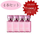 母の日　【500円引きクーポンあり】【正規品】ハーバー HABA ローズスクワラン 15ml 4本セット フェイスケア フェイスオイル 美容オイル 化粧オイル 毛穴 乾燥 乾燥肌 スクワラン 高品位 高純度 肌荒れ 数量限定 haba スクワランオイル