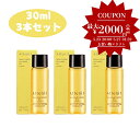 ★P5倍★即納【国内正規品】リニューアル後 アテニア Attenir スキンクリア クレンズ クレンジングオイル アロマ 30ml 3本セット 毛穴 オイルクレ...