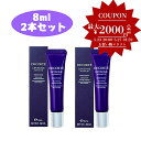 ★P5倍★国内正規品 コーセー コスメデコルテ リポソーム アドバンスト リペアアイセラム 8ml 2本 COSME DECORTE リポソーム セラム アイケ...